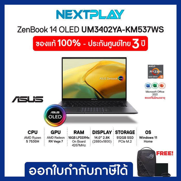 ASUS NOTEBOOK (โน้ตบุ๊ค) ZENBOOK14 OLED UM3402YA-KM537WS/14"2.8K/Ryzen5 7530U/Ram16GB/SSD512GB/AMD