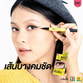 (ซอง) INN BEAUTY MAGIC SHARP LINER อินน์ บิวตี้ เมจิค ชาร์ป ไลน์เนอร์ หัวพู่กัน ขนาด 0.5 มล.