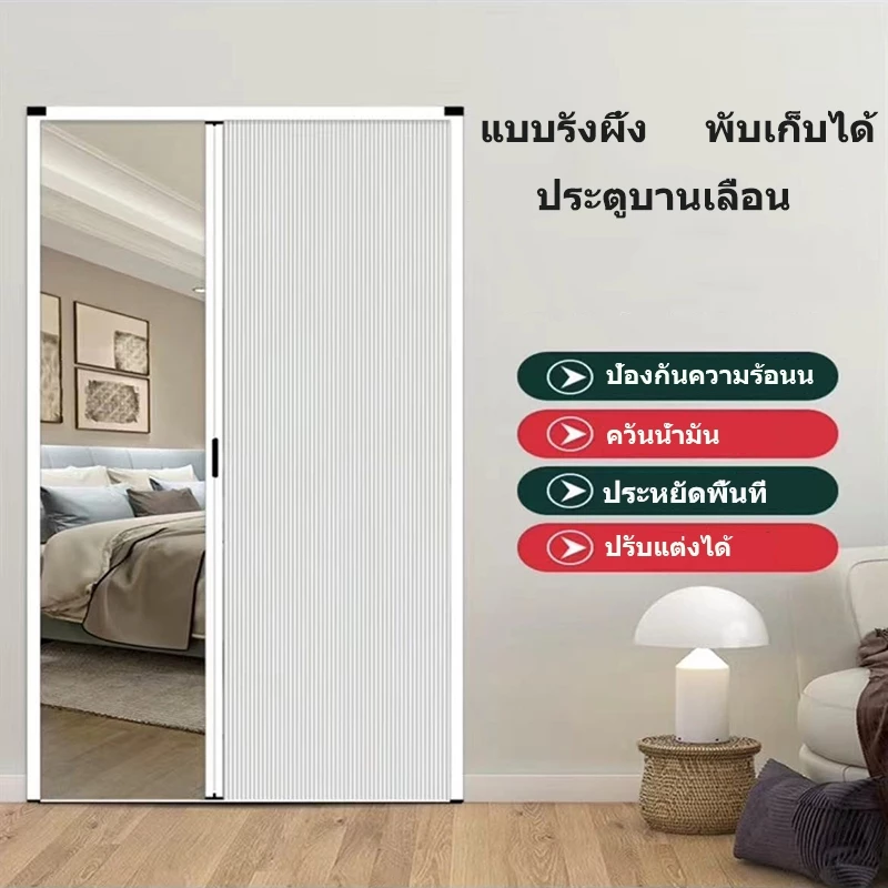 จัดส่งในประเทศไทย ผลักและดึงรังผึ้งอลูมิเนียมที่มองไม่เห็นห้องครัวพาร์ทิชันประตูระเบียงเจาะรูพาร์ทิชันห้องน้ำพับประตูบาน