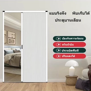 จัดส่งในประเทศไทย ผลักและดึงรังผึ้งอลูมิเนียมที่มองไม่เห็นห้องครัวพาร์ทิชันประตูระเบียงเจาะรูพาร์ทิชันห้องน้ำพับประตูบาน