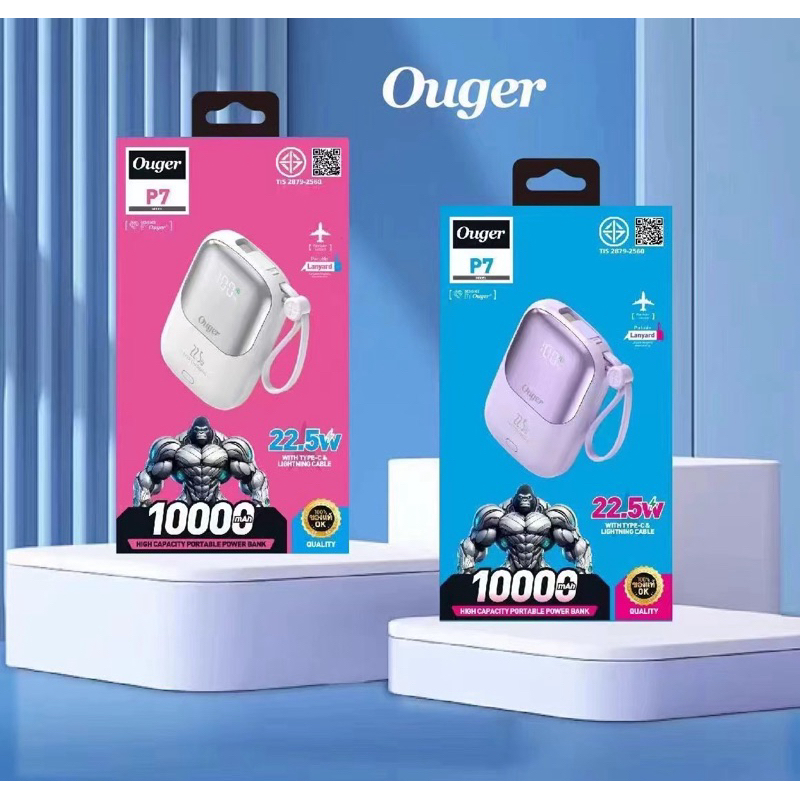 พาวเวอร์แบงค์ Ouger P7 10000 mA สีขาว/สีม่วง แบตเตอรี่
