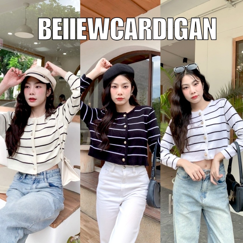 BEIIEW CARDIGAN เสื้อคลุมคาร์ดิแกน ลายริ้ว แต่งกระดุมทอง ผ้าไหมพรม ผ้านิ่มสุด ใส่สบายมากใส่ได้ทุกลุคนะคะสาวนักช้อปห้ามพล