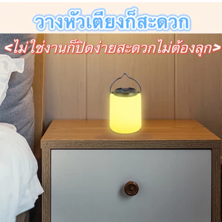 ตะเกียงแค้มปิ้ง ไฟพกพา หรือใช้ในบ้านได้ 2400mAh โคมไฟ LED แบบพกพา Type-C กันน้ำ