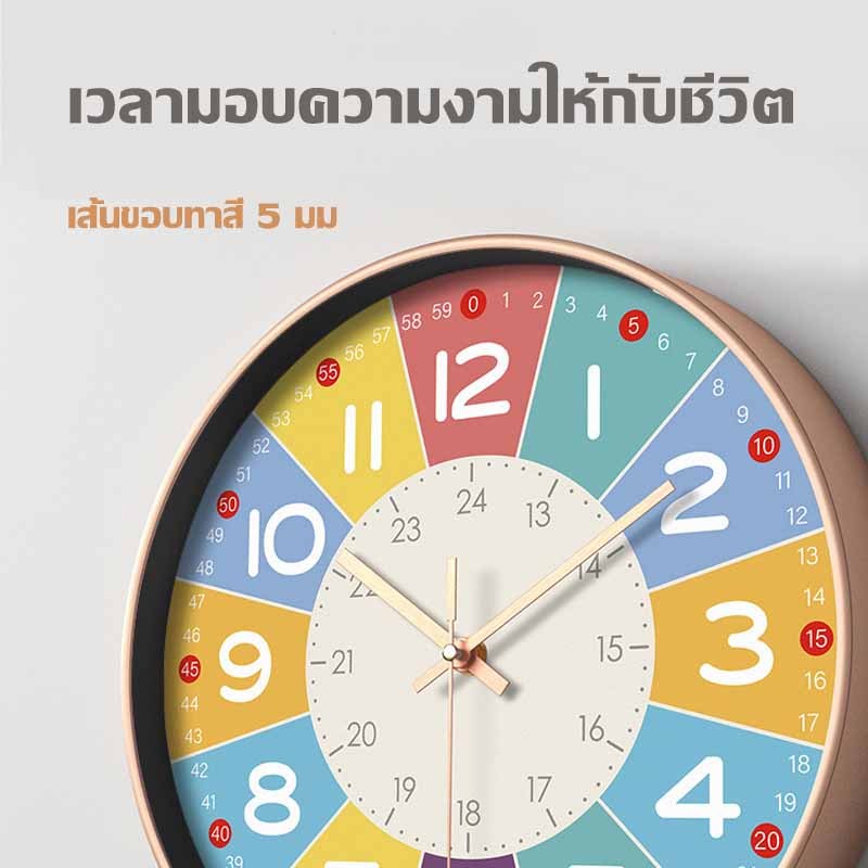 12 นิ้วก่อนวัยเรียนนาฬิกาแขวนผนัง 12 นิ้วก่อนวัยเรียนนาฬิกาแขวนผนัง