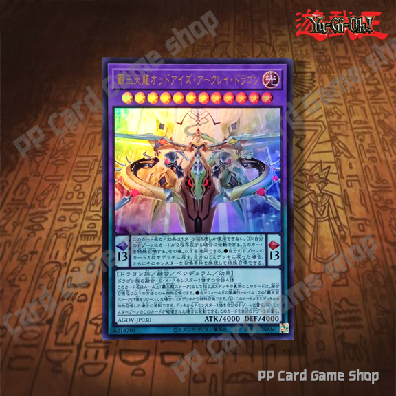 Odd-Eyes Arcray Dragon [AGOV-JP030] (Ultra Rare) 06218704 การ์ดยูกิ Yugioh ! ลิขสิทธิ์แท้ ภาษาญีปุ่น