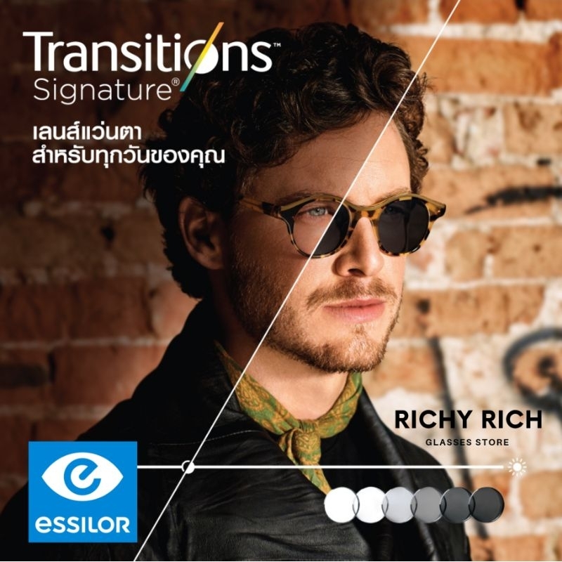 เลนส์บลูออโต้ ESSILOR Transition Gen8 ออกแดดเปลี่ยนสี+กรองแสงสีฟ้า Blue Auto