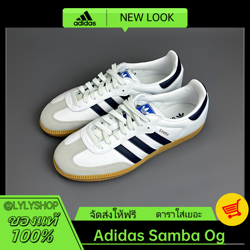 （ของแท้ 100%） adidas originals Samba "White And Light brown"  IF3814