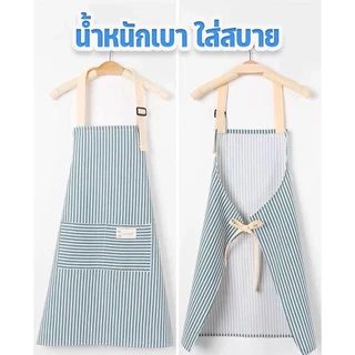 ผ้ากันเปื้อนทําอาหารสําหรับผู้หญิงที่มีกระเป๋าปรับผ้ากันเปื้อนเชฟสําหรับห้องครัว, ทําอาหาร, เบเกอรี่, บาร์บีคิว, ย่าง