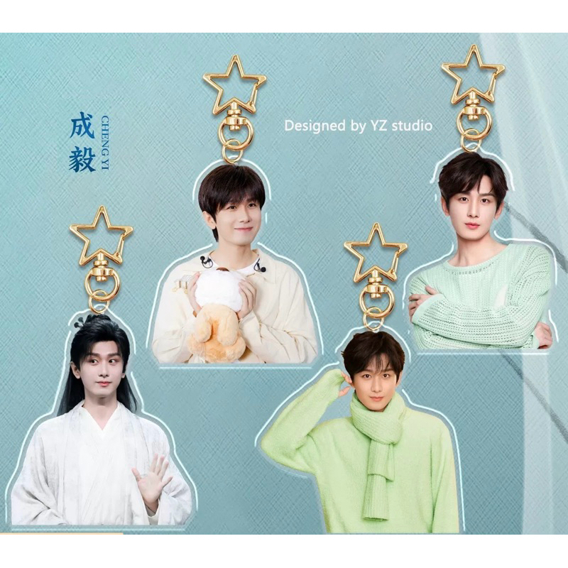 [Pre-order] พวงกุญแจ เฉิงอี้ ChengYi