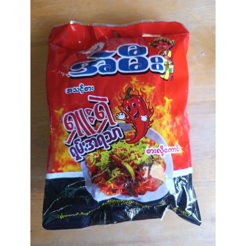 အဲမီးရူးရှဲခေါက်ဆွဲAir Mee spicy noodles
