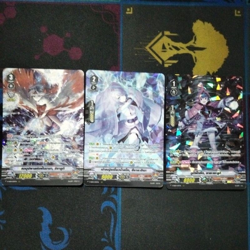 แยกใบVSS09 แคลน มารุคุโมะ