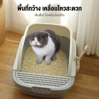กระบะทรายแมวขนาดใหญ่60CM ฟรีพลั่วตักทรายแมว ป้องกันไม่ให้ทรายกระเด็นออกมา กะบะทรายแมว กระบะทรายแมว รุ่นขอบสูง ห้องน้ำแมว