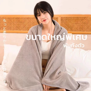 ผ้าเช็ดตัว สาเกรังผึ้ง🎀ผ้าขนหนู ขนาดใหญ่พิเศษ 90*170cm เนื้อนุ่มสบาย ซับน้ำได้ดี ขนนุ่ม