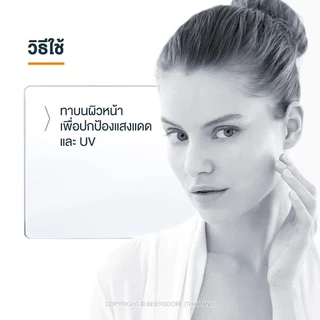 EUCERIN Sun Dry Touch Oil Control Face SPF50+ PA+++ 20 ml. - ยูเซอริน ซัน ดราย ทัช ออย์ คอนโทรล เฟซ