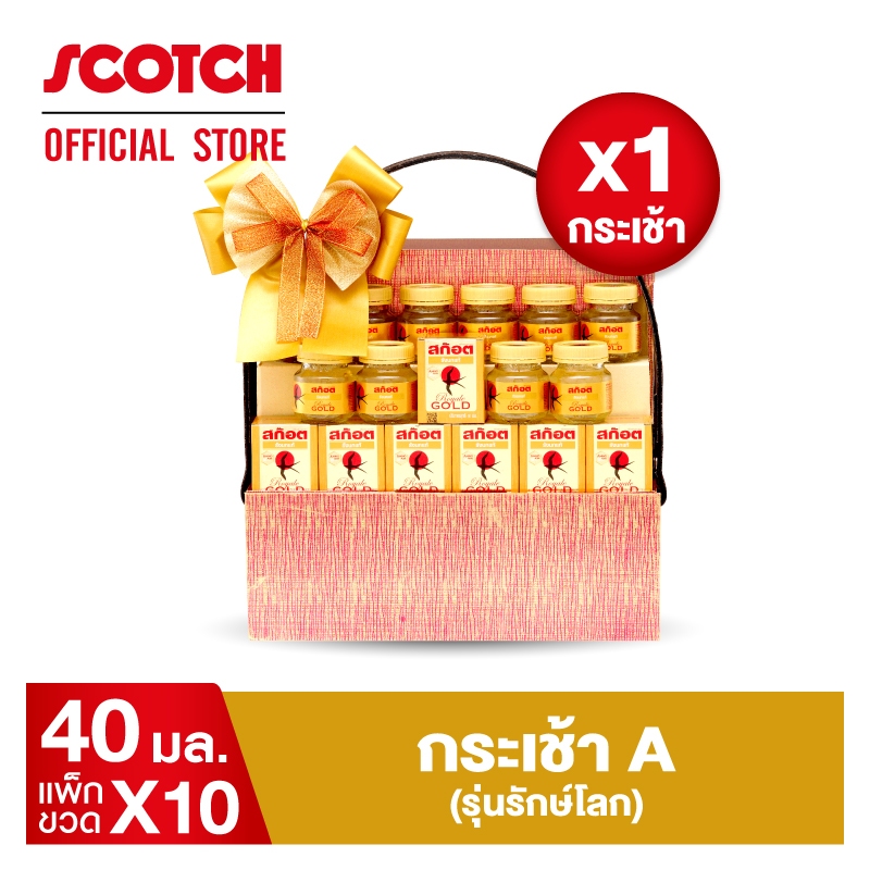 Scotch สก๊อต กระเช้า A รังนกแท้ รอเยล โกลด์ 40 มล.จำนวน 10 ขวด (X1 กระเช้า) ของขวัญปีใหม่ ปีใหม่