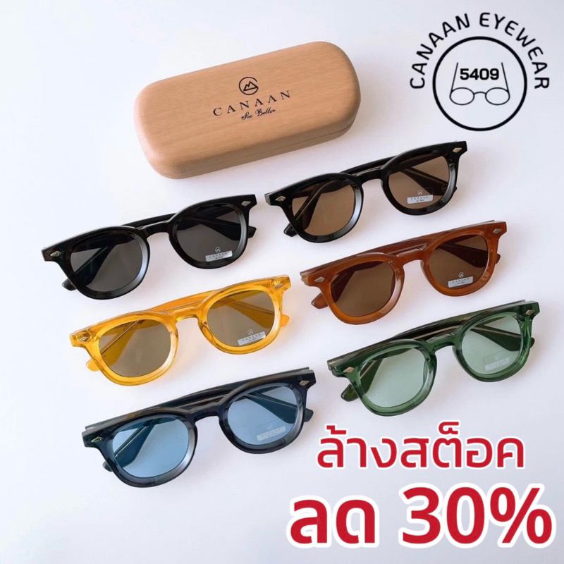 แว่นตากันเเดด แว่นตาทรงเรโทร Retro แบรนด์ Canaan  #5409