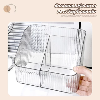 กล่องเก็บของตั้งโต๊ะ กล่องเก็บของเบ็ดเตล็ด 3-4ช่อง สำหรับตกแต่งบ้าน