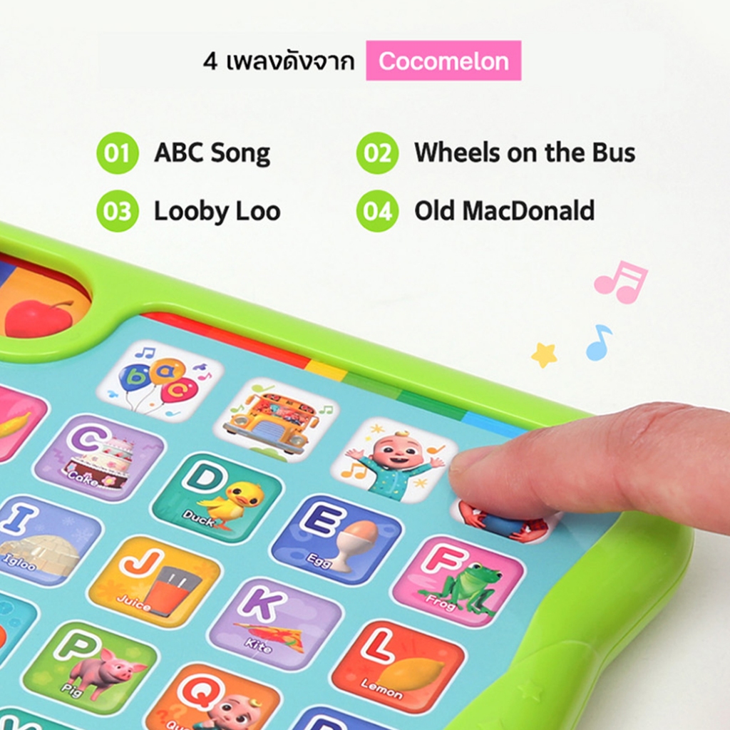 Cocomelon Sound Pad + Board Book 4 เล่ม | Pinkfong ไอแพดเพลงภาษาอังกฤษ พร้อมหนังสือคำศัพท์ 4 เล่ม - รูปที่ 4