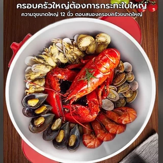 🔥พร้อมส่งของ 🔥กระทะไฟฟ้าเอนกประสงค์ 【1000 วัตต์, 4 ลิตร】 กระทะไฟฟ้าเอนกประสงค์ กระทะไฟฟ้าพร้อ ทำอาหารและตุ๋น