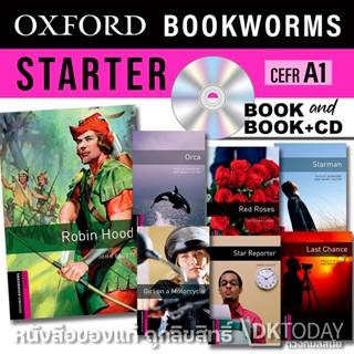 DKTODAY หนังสือ Oxford Bookworms: Starter (OBW) Series