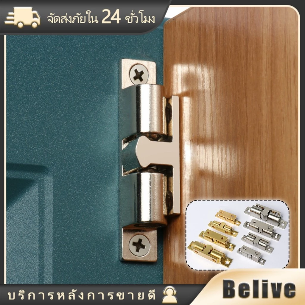 กันชนก้ามปูทองเหลือง 43-70mm.กันชนแม่เหล็กก้ามปูลูกปืน ตัวล็อคประตู