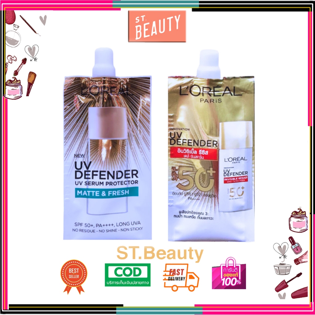 [♥️แท้] ลอรีอัล เซรั่มกันแดด แบบซอง ยูวี ดีเฟนเดอร์ เอสพีเอฟ50+ พีเอ++++ L'OREAL PARIS UV Defender S