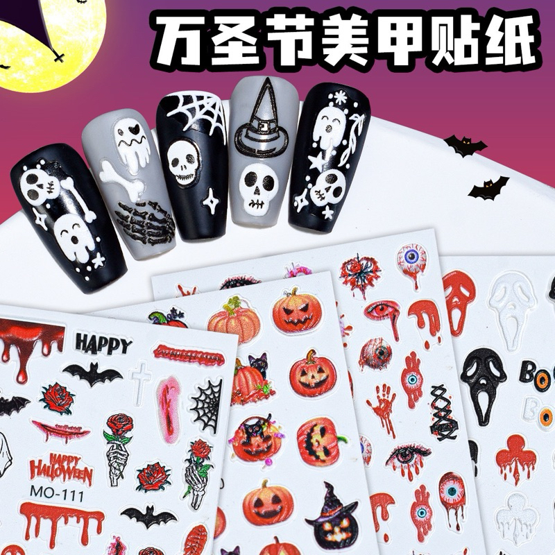 5Dใหม่!! ลาย สติกเกอร์ติดเล็บลายการ์ตูน ฮาโลวีน แบบสามมิติ