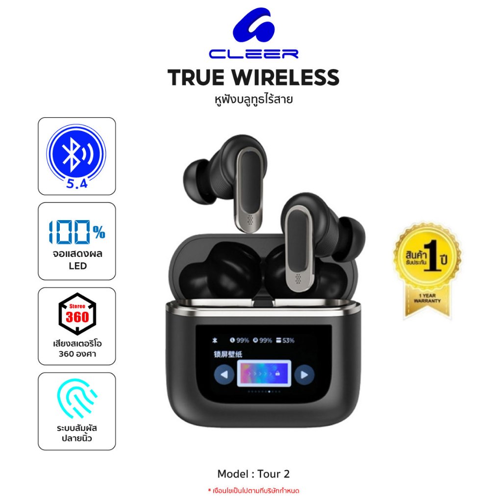 Cleer หูฟังบลูทูธ ANC หน้าจอแสดงผลLED ตัดเสียงรบกวน พร้อมไมโครโฟน Bluetooth 5.4 หูฟังไร้สาย