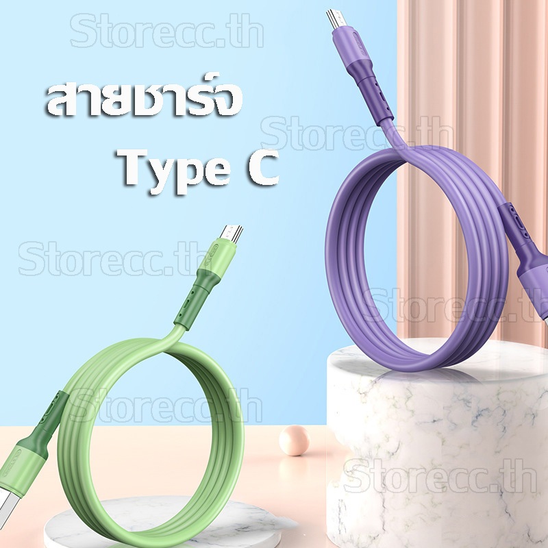 สายชาร์จเร็ว Type C  ชาร์จไว สีสันสดใส รูใหญ่ ยาว 1/1.5/2เมตร Charging Cable สายชาร์จโทรศัพท์มือถือ สายชาร์จไทป์ c