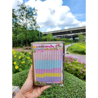 (มีกันชื้น)​ ออออมสินทรงสูง15CM.ฟรีตารางออมเลือกได้
