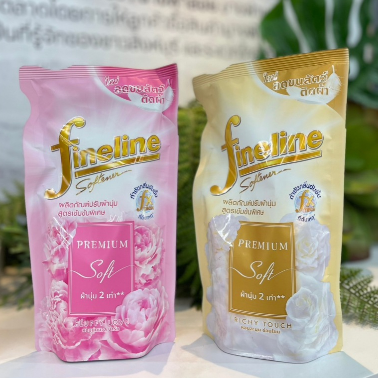Fineline ผลิตภัณฑ์ปรับผ้านุ่ม สูตรเข้นข้นพิเศษ ลดขนสัตว์ติดผ้า มี 2สูตร ขนาด 450 มล.