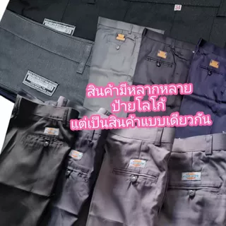 กางเกงขาสั้นคนแก่ผู้ชายผ้าคอมโทเรหนา ยาวถึงเข่า🩳