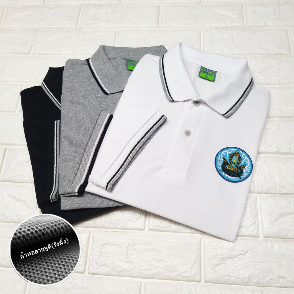 SALE💥 เสื้อโปโล กรมชลประทาน ผ้าเกรดแบรนด์เนม นุ่มลื่นใส่สบาย