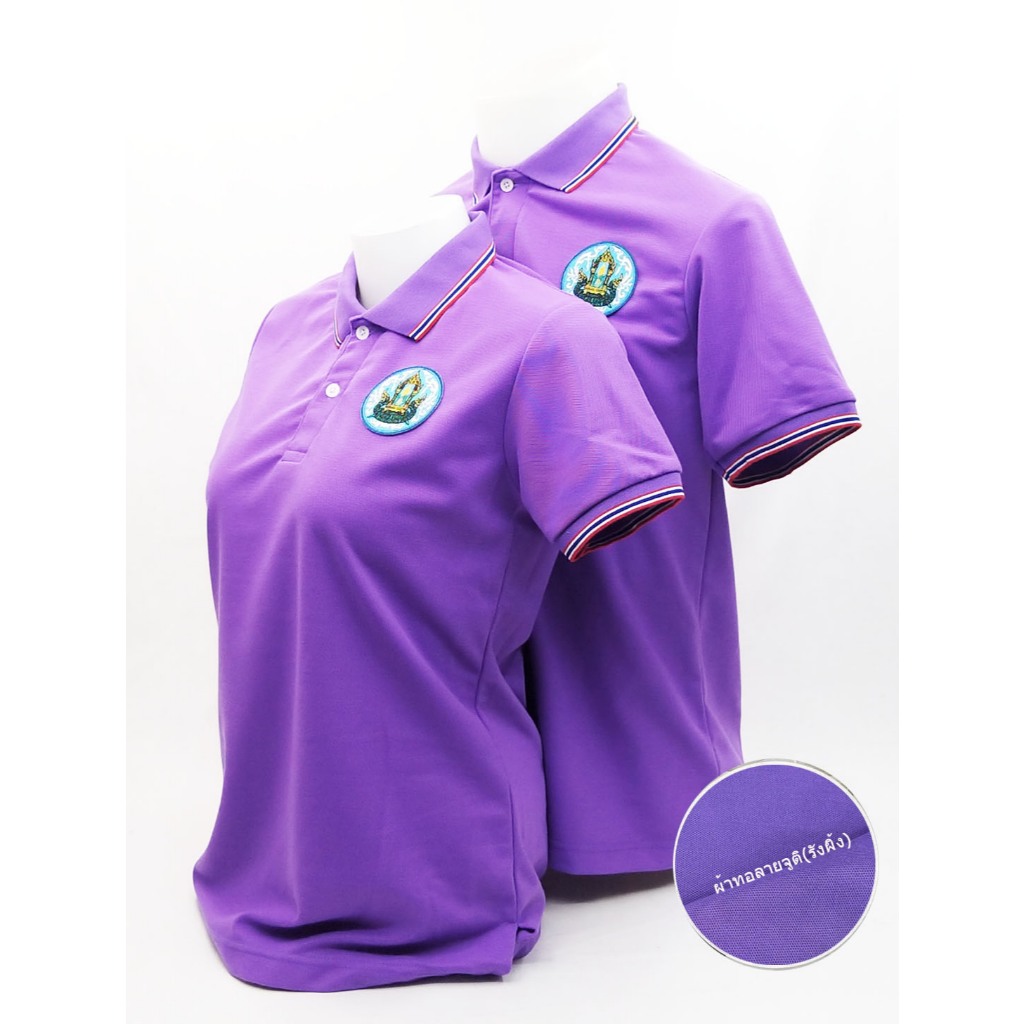 SALE เสื้อโปโล สีม่วง กรมชลประทาน ผ้าเกรดแบรนด์เนม นุ่มลื่นใส่สบาย
