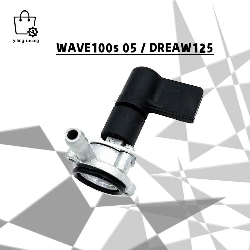 ก๊อกน้ำมัน วาล์วน้ำมัน มอเตอร์ไซค์ WAVE100s 05 / DREAW125 ก๊อกน้ำมัน คาร์บูเดิม