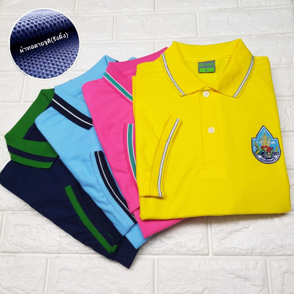 SALE เสื้อโปโล กรมทรัพยากรน้ำ ผ้าเกรดแบรนด์เนม นุ่มลื่นใส่สบาย
