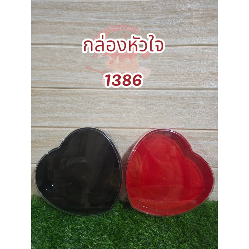 กล่องพลาสติกแข็งใส ทรงหัวใจ สำหรับใส่ขนม อาหารต่างๆ No.1386