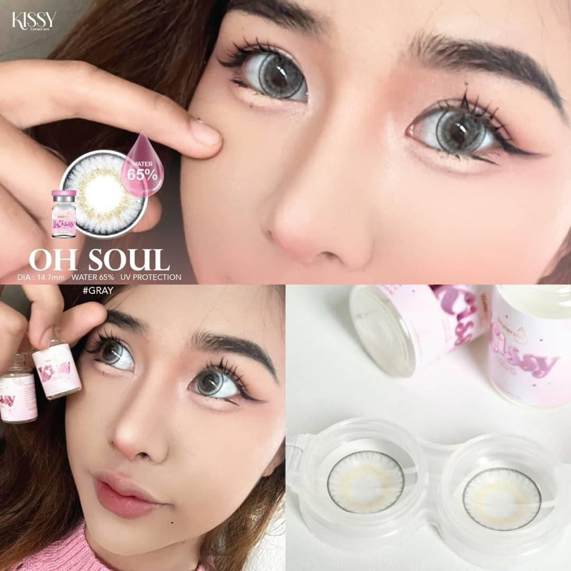**มีค่าสายตา0.00-10.00**🔥คอนแทคเลนส์💗ขนาดบิ๊กอายโตมาก💗 Oh soul (Kissylens) สี Brown / Gray