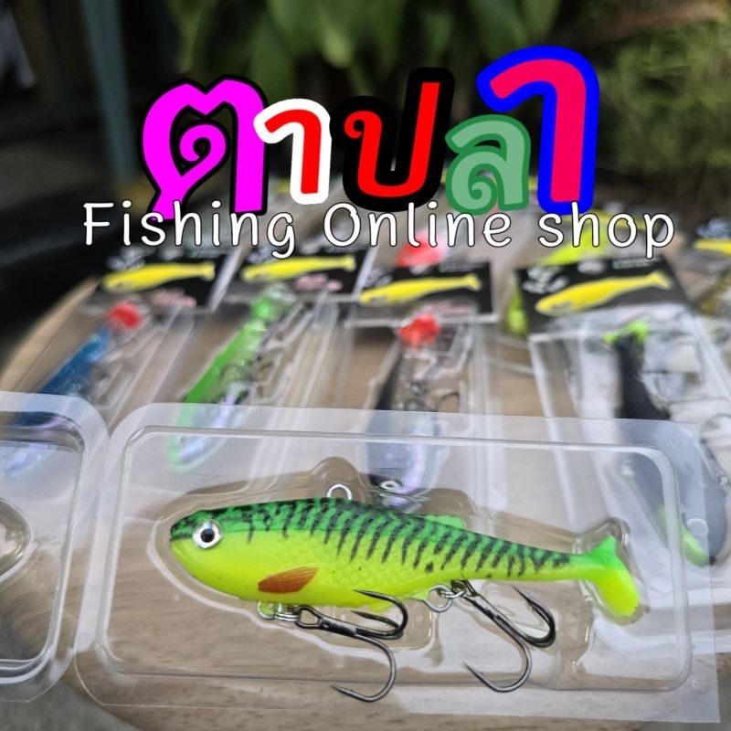 กระดี่ยาง Gungap ความยาว 3 นิ้ว น้ำหนัก 12 กรัม