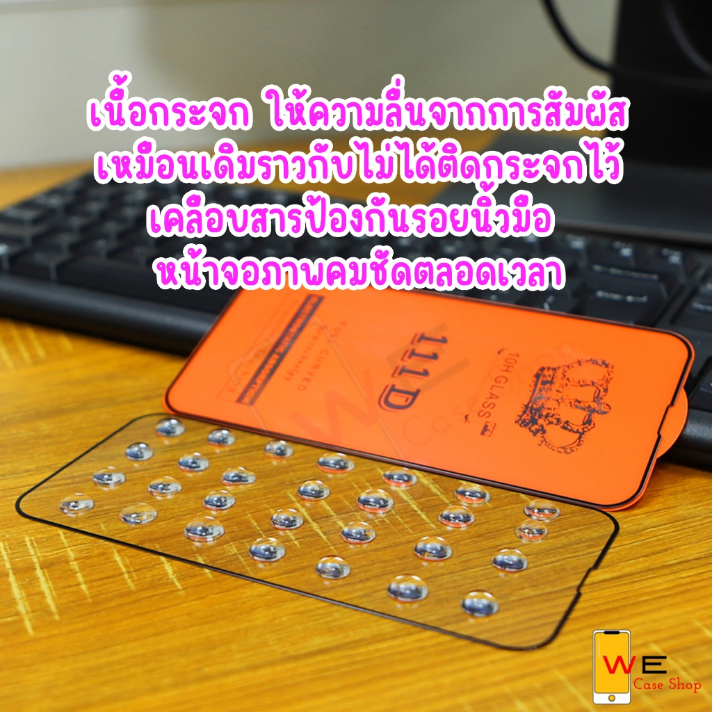 ฟิล์มกระจกเต็มจอ สำหรับ Vivo รุ่น V5 V7 V9 Y85 V11 V11i V15 V17 V17pro V19 V20 V20pro V21 V23 V23E V25 V27 S1 S1pro - รูปที่ 4