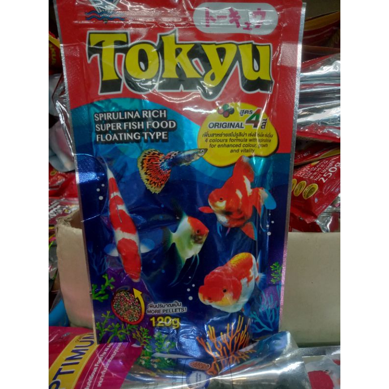 อาหารปลายี่ห้อโตคิวสำหรับปลาเล็กปลาหางนกยูงฝากสอดขนาด 120 กรัม