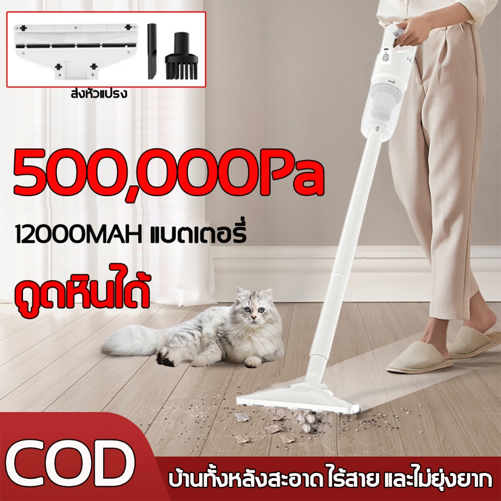 เครื่องดูดฝุ่น เครื่องดูดฝุ่นที่ใช้ในค พลังดูด 500000pa การออกแบบไร้สาย มอเตอร์ทองแดงทังสเตนไร้แปรงถ่าน 2 โหมดการดูด