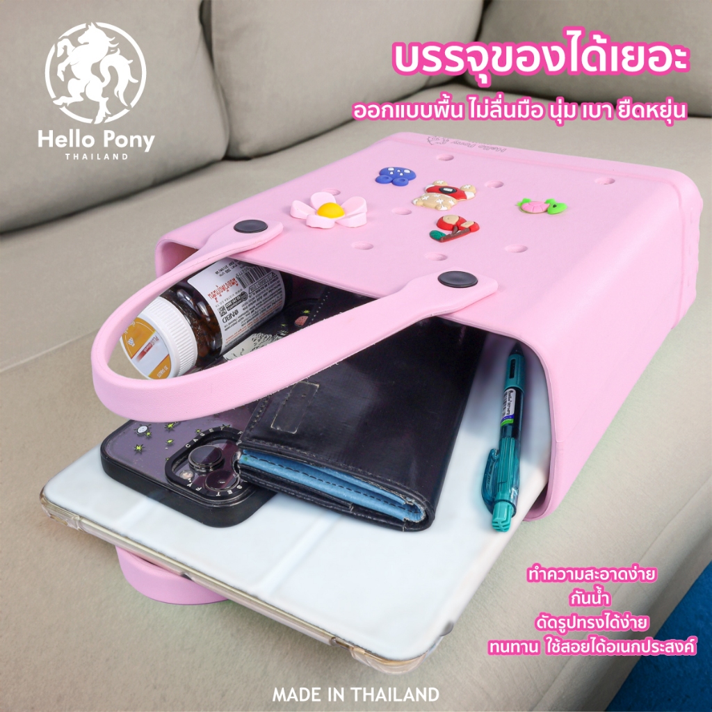 Hello Pony กระเป๋าถือ EVA กระเป๋าชายหาด เหมาะสำหรับทุกโอกาส แฟชั่น สินค้าผลิตจากไทย แฟชั่น รุ่น BM4002 ขนาด 23.5 x 23