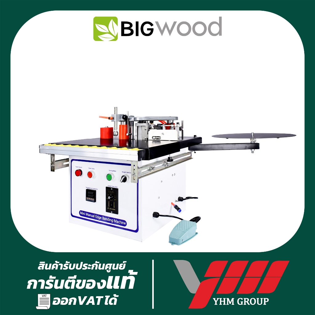 เครื่องติดขอบไม้ BIGWOOD รุ่น EB-100 บิ๊กวู๊ด ติดขอบ ติดขอบไม้ ติดเอจ ติดขอบเอจ ปิดขอบ ปิดขอบไม้