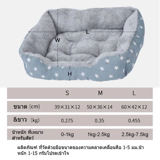 ที่นอนสัตว์เลี้ยง เบาะนอนที่นอน เตียงสุนัขสัตว์เลี้ยง สำหรับสัตว์เลี้ยง เบาะนอนที่นอน เบาะนุ่ม ไม่มีหมอน