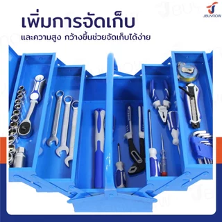 ⭐ร้านไทย จัดส่งด่วน⭐ กล่องเครื่องมือ กล่องเก็บเครื่องมือ แบบพกพา ขนาด 13 14 16 17 18 นิ้ว ขนาดใหญ่ แข็งแรง Tool Box