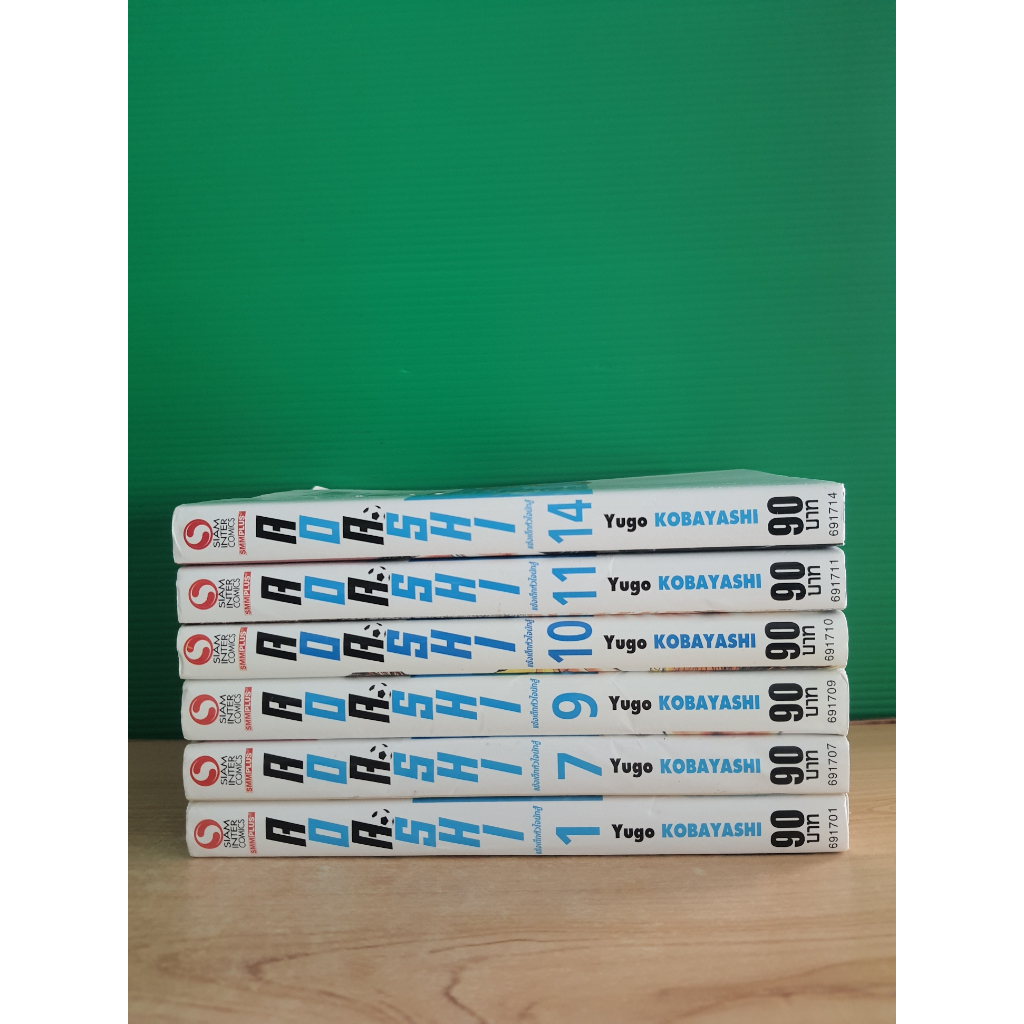 AOASHI แข้งเด็กหัวใจนักสู้ (ขายแยกเล่ม)