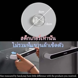 [พร้อมส่ง]Ecoco แผ่นกาว กาวแปะหลัง สติ๊กเกอร์ติดผนังมีกาวในตัว