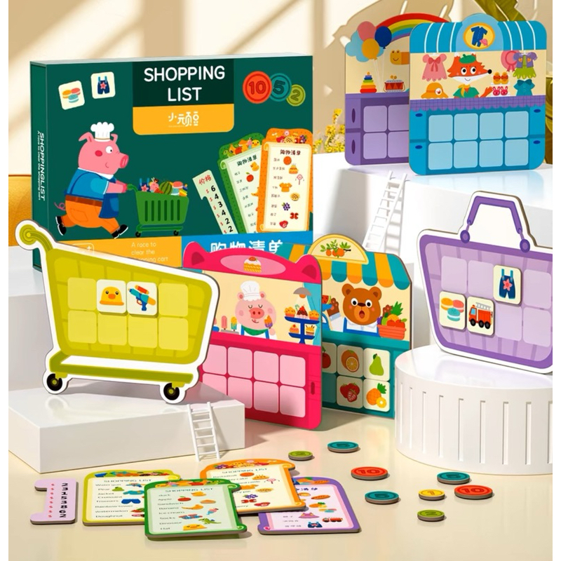 * ออกบิลได้ (แจ้งทางแชท)  เกม Shopping List ฝึกทักษะการคิดเลข