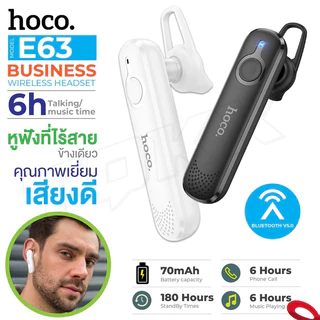 พร้อมส่ง✨Hoco หูฟังบลูทูธ ไร้สาย หูฟัง E37 E36 E63 E57 เสียงดีเบสแน่น Bluetooth Wireless With Mic